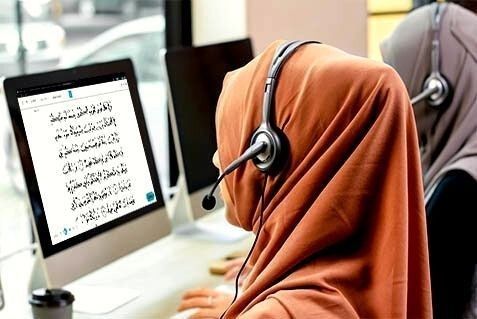 Multazem Quran Institute Campus & Learning Tools